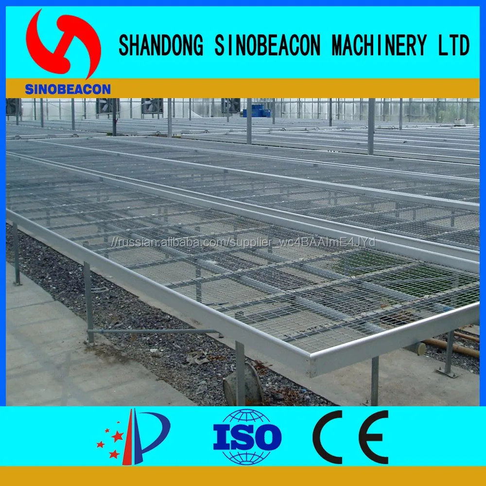 Сельскохозяйственные Выбросы Парниковых Подвижная Почва Для Посадки Сада Таблицы