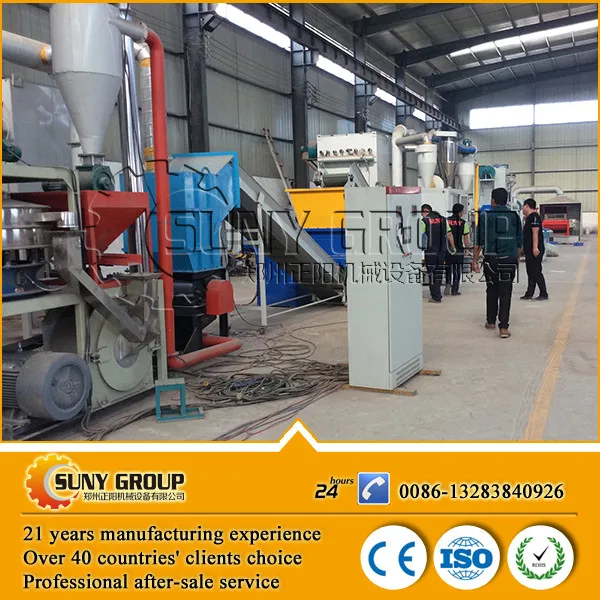 Профессиональный сепаратор для переработки электронных отходов в Китае, машина для переработки материнских плат мобильных телефонов