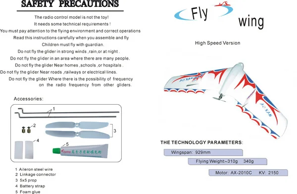 Remote Control Fixed Wing Glider Jet Rc Foam Flying Wing Kit Remote Control Fixed Wing Glider For Adult