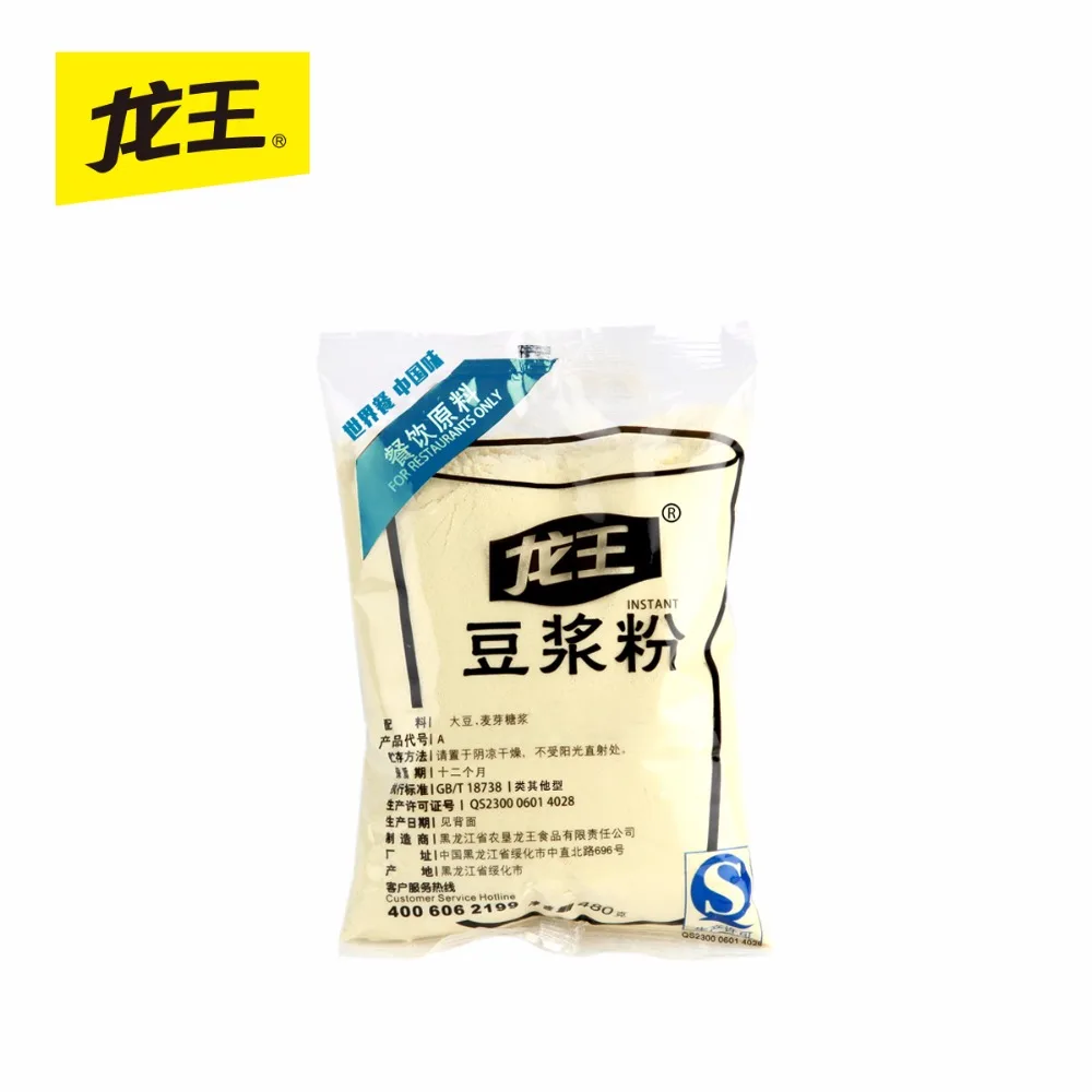Wholesale Instant Soybean Milk Powder Cane Sugar Free factory directly