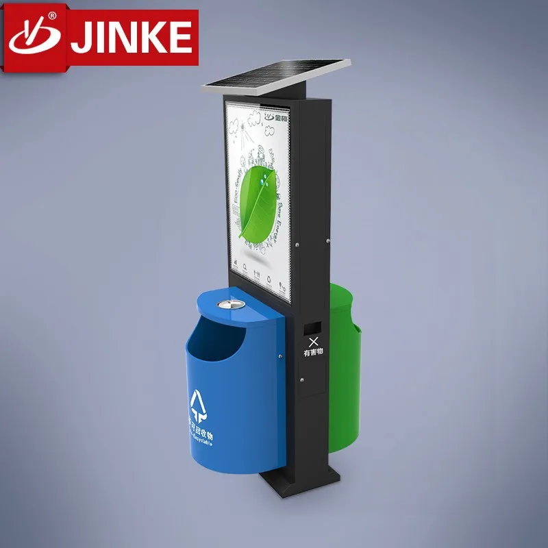 Devoted Solar Energy Trash Bin Food Waste Composting Bin