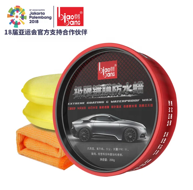 Hot sale car body care coating water resistant wax