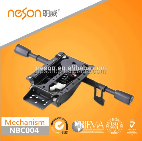 Rocking office chair mechanism with tension controlled