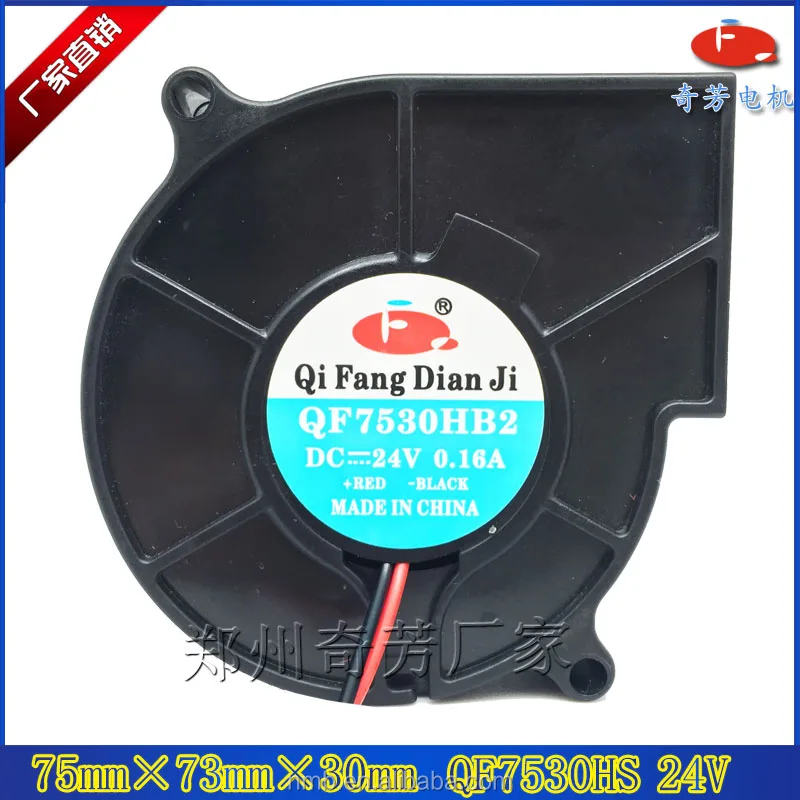 Кулер для процессора 12 В dc Воздуходувка оптовой продажи 7530 75*75*30 мм Электрический вентилятор 75 низковольтные вентиляторы