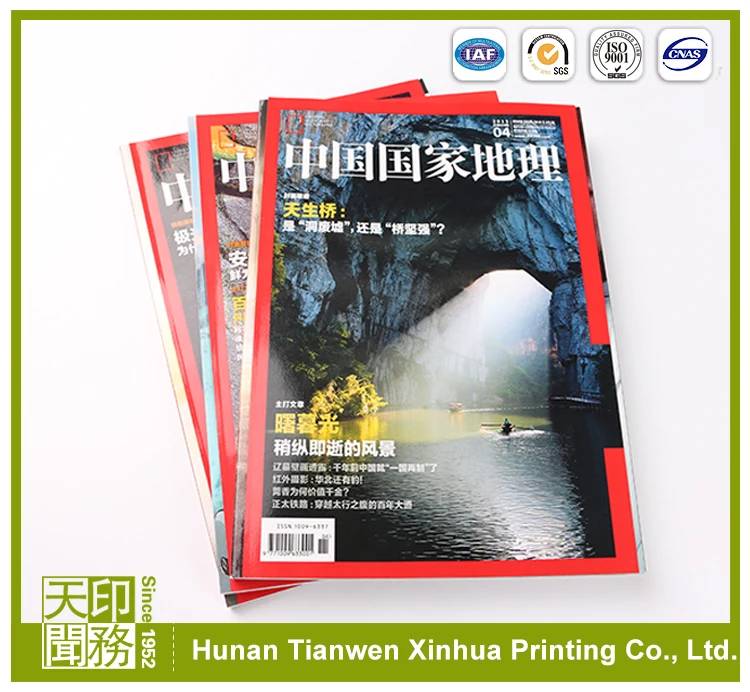 Section Sewn Catalogue Magazine offset printing pvc plastic sheet