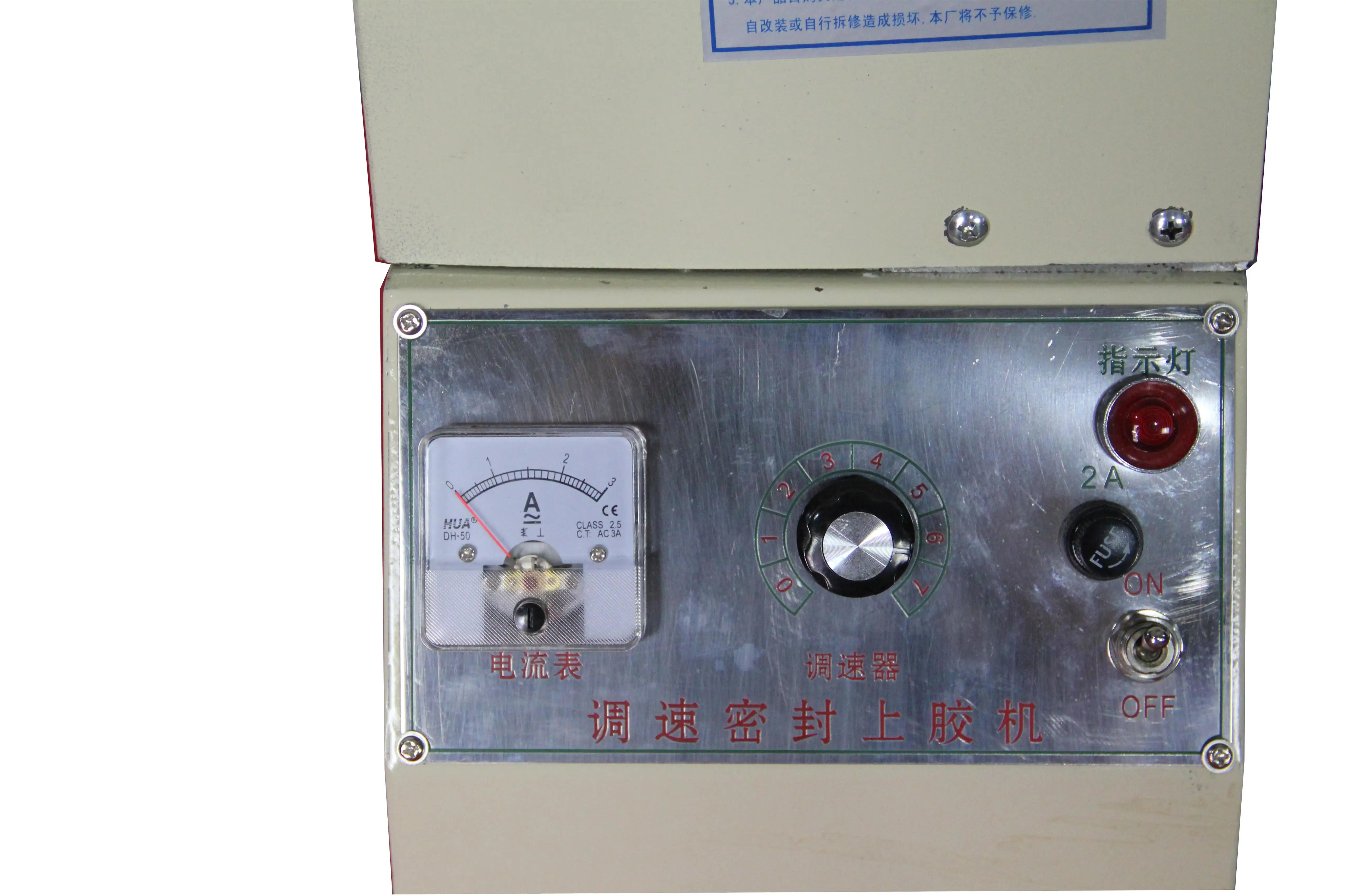 Seal-type Cementing Machine