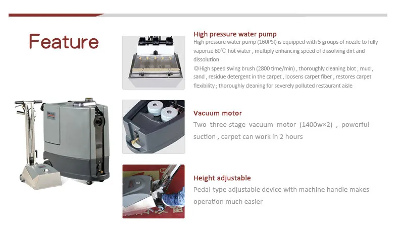 GM-4/5 High Quality High-speed Swing Brush Carpet Cleaning Machine for Heavy-duty Cleaning