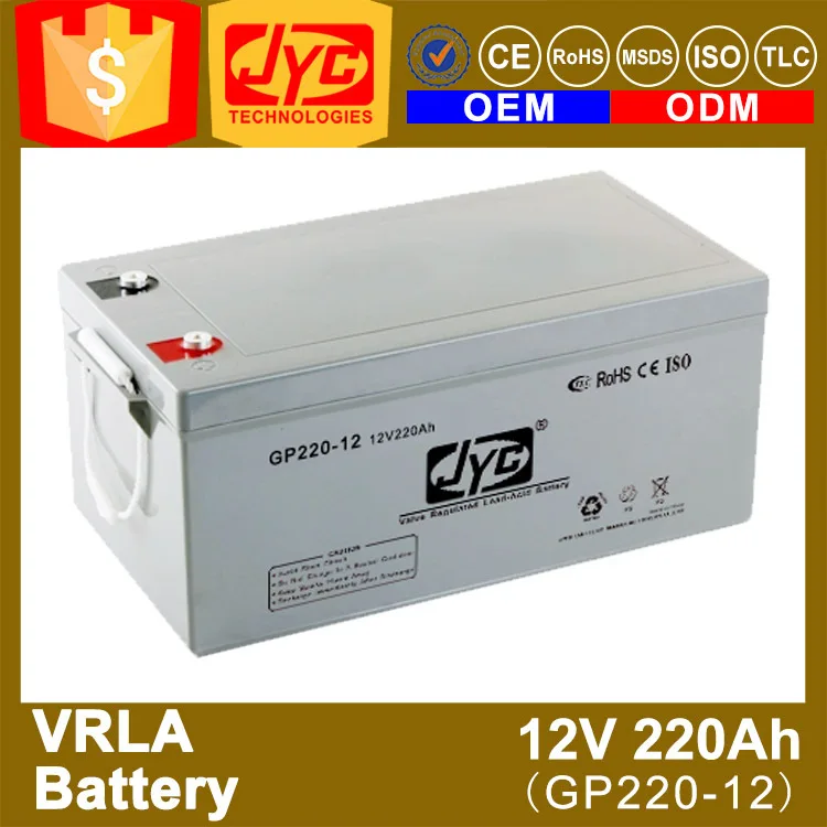 Continual hot sale 12v 220ah deep cycle solar battery