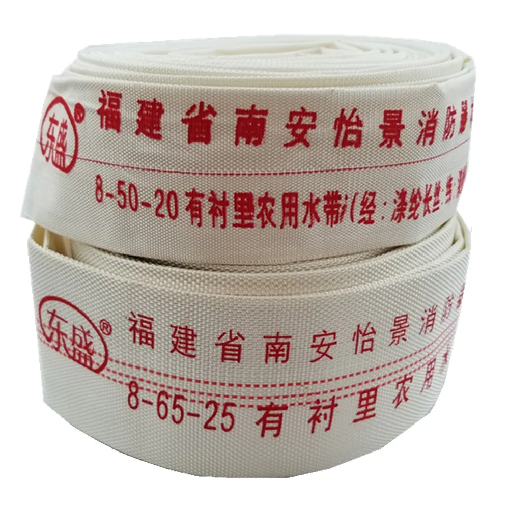 Шланг из ПВХ, подкладка 2,5 дюйма, Холщовый пожарный шланг с рабочим давлением 8 бар