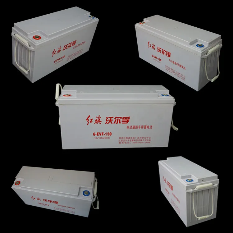 High Performance Electric Golf Cart Battery 12v 150ah Agm Gel Motive Power Lead Acid Battery