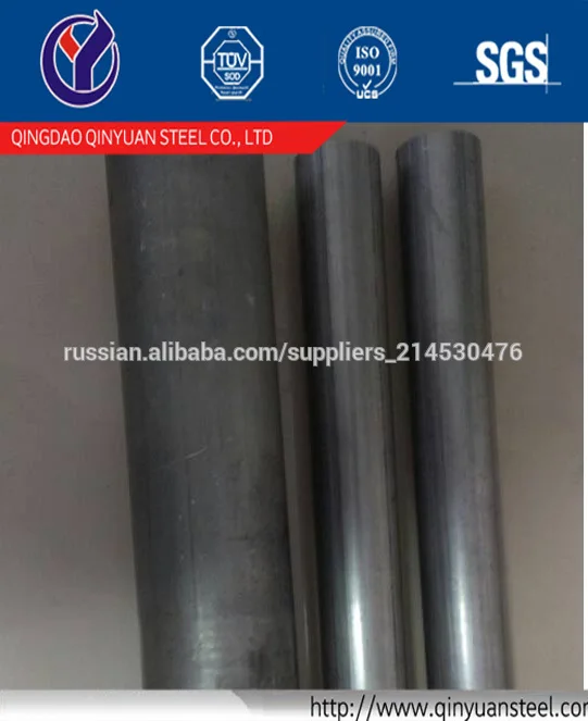 1.5mm толщина алюминированной стальных труб