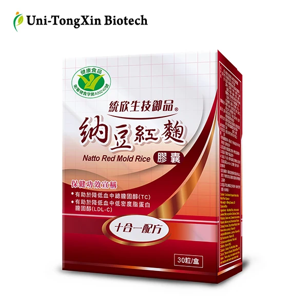 
Imperial Natural Red Yeast Rice Plus Nattokinase Capsule for Cardiovascular, OEM&ODM available 