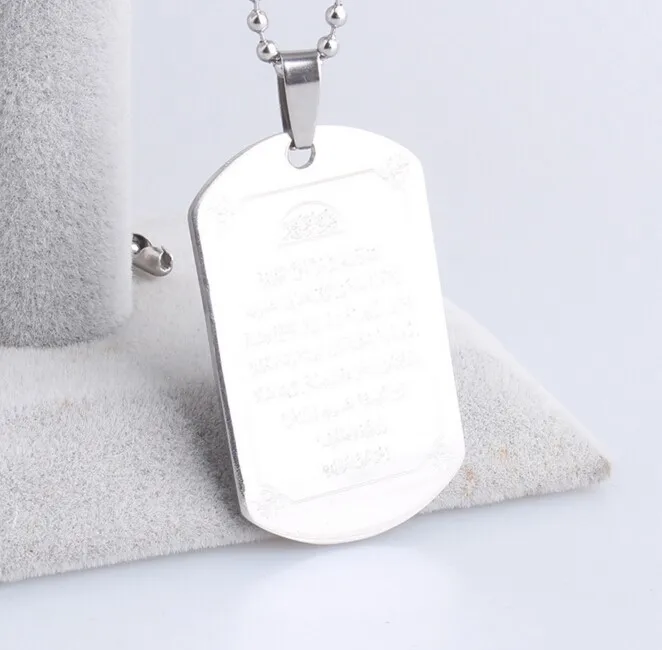 316 L stainless steel Silver Muslim Allah Ayatul Kursi pendant necklace for men women islam quran scriptures Religious Jewelry