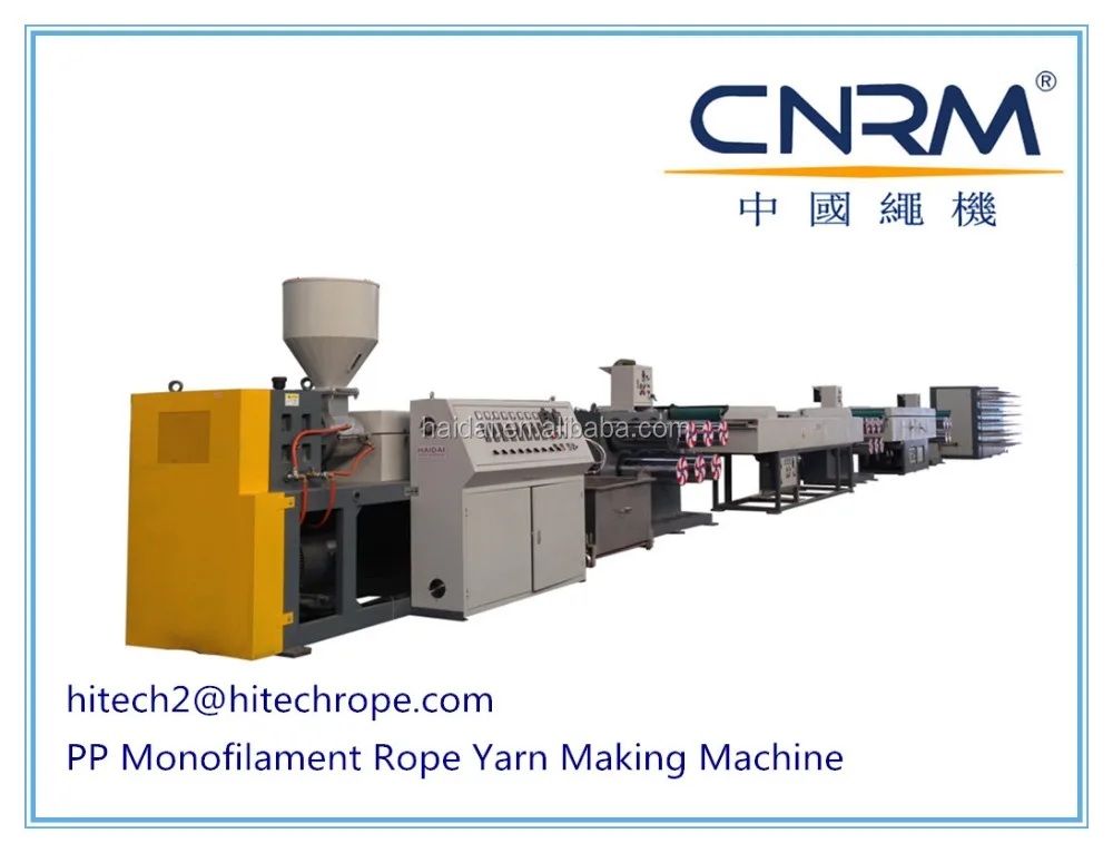 В завершено линия для производства из полипропилена нити