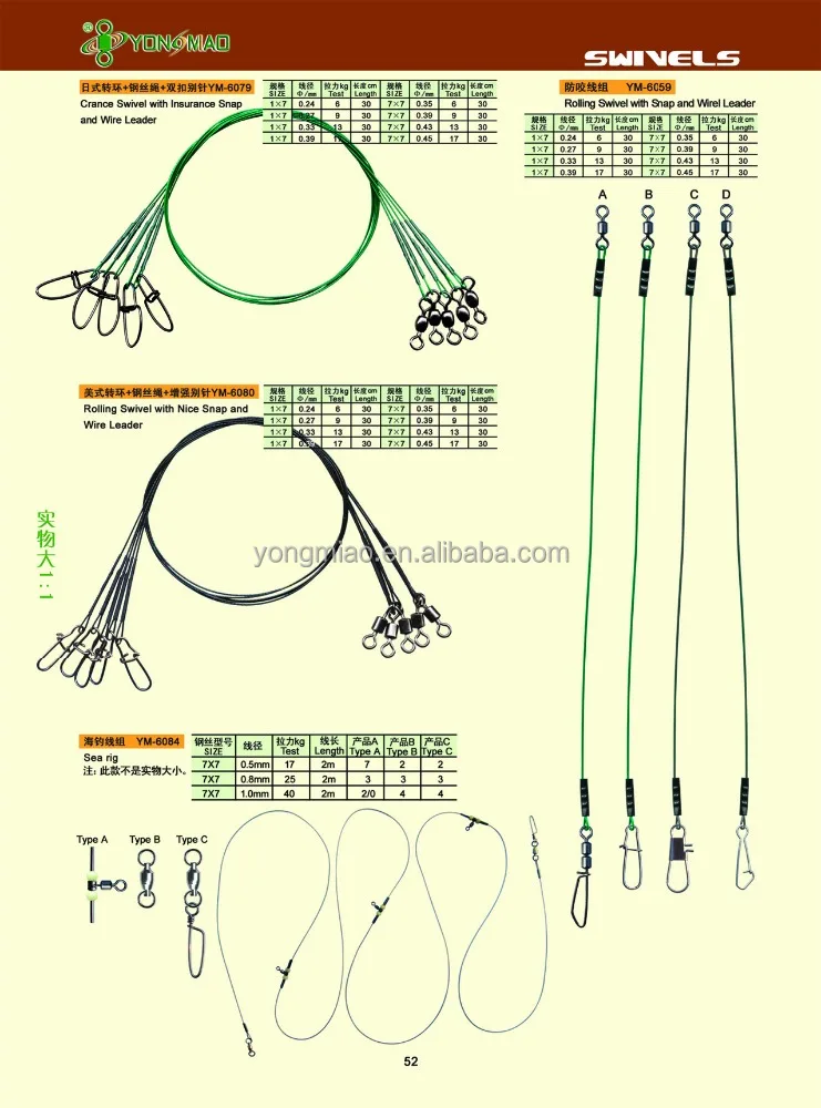 ice fishing 1x7 power stainless steel lure trace wire leader
