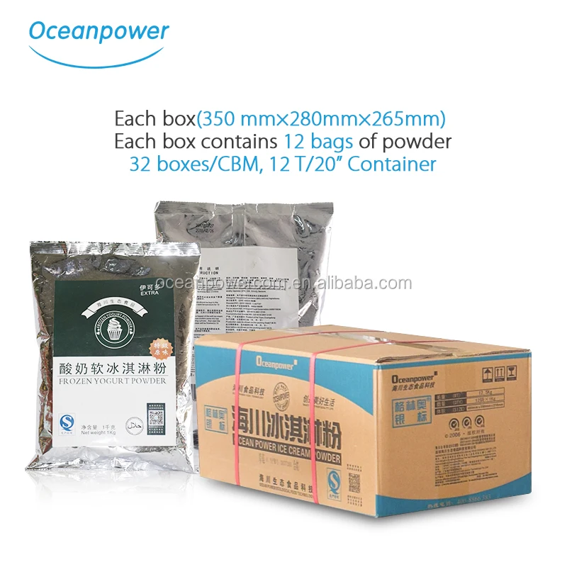 Ice cream powder mix, frozen yogurt ice cream powder, orginal flavour