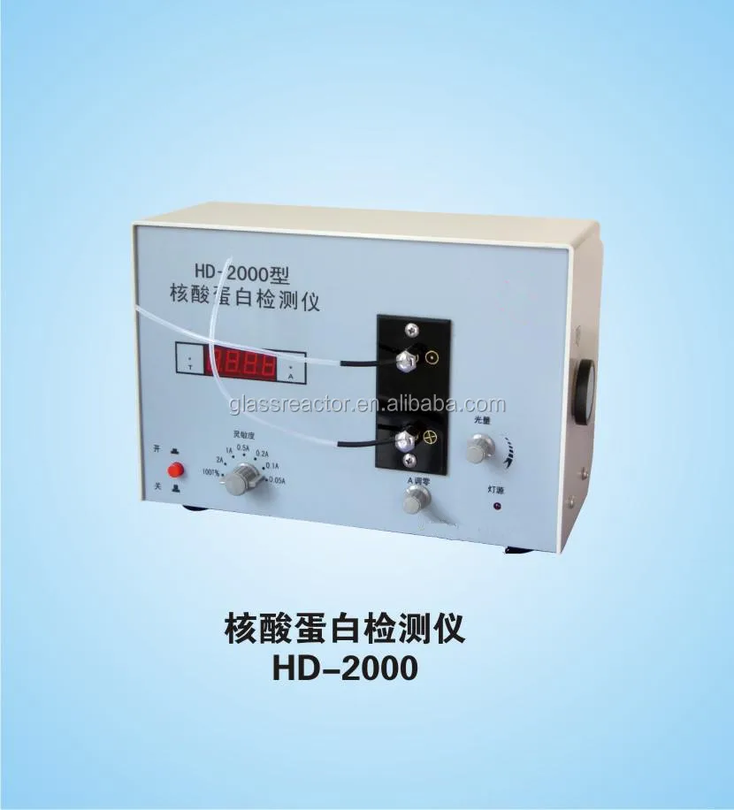 Генеральный Анализ и Диагностический Аппарат цена завода HD-2000 Белка Нуклеиновой Кислоты Детектор