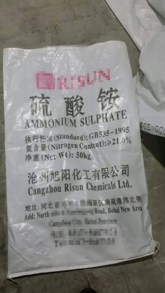 Ammonium sulphate in bulk White Granular