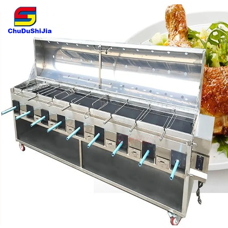 Lamp roasting spit BBQ Grill machine charcoal chicken roasting machine