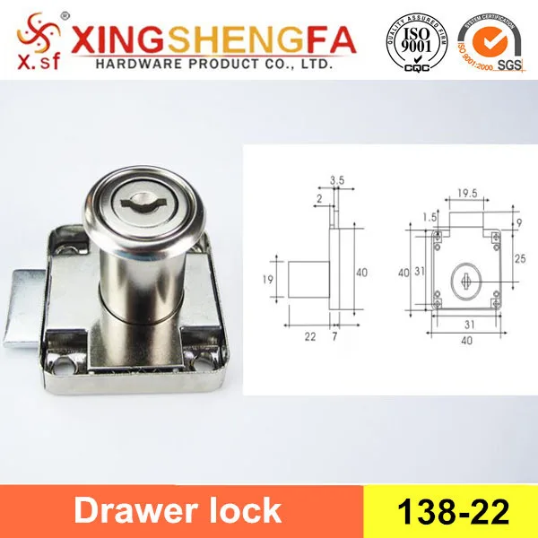 Цинковые замки для мебели 138 диаметр 19 мм толщина