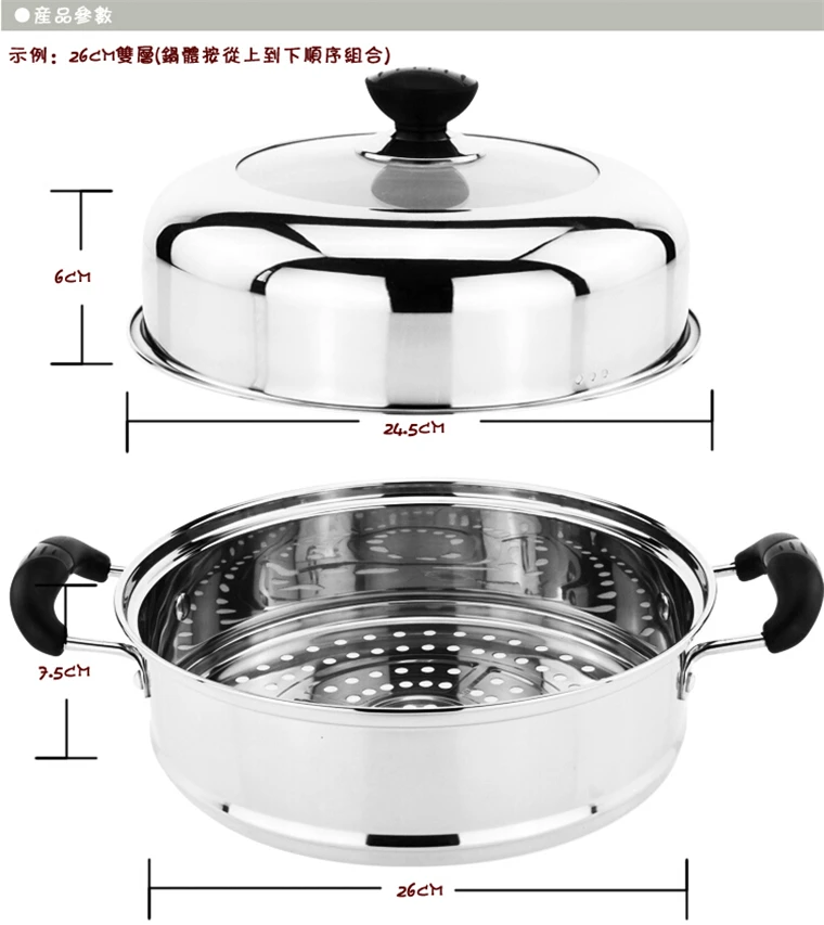 Factory popular design stainless steel steamer pot 28cm / pasta steamer