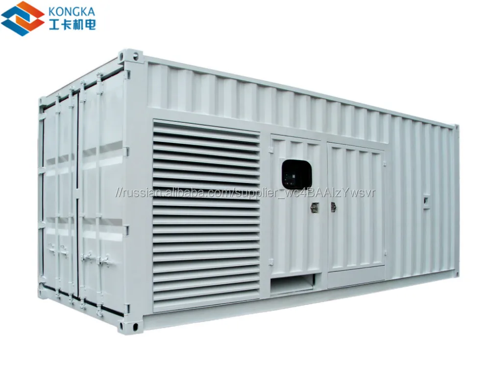 1000KW 1250kva cummins генератор двигателя модели