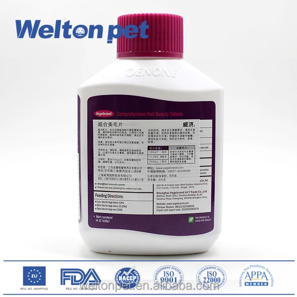 VEGEBRAND Comprehensive Hair Beauty dog food supplement