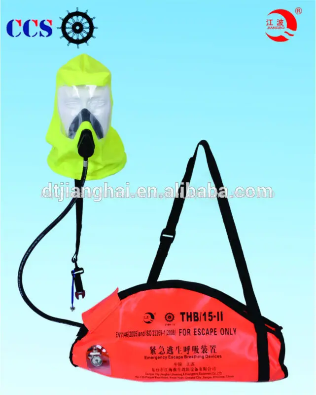 10 минут 15 минут аду с одобрением( аварийный выход дыхательное устройство)