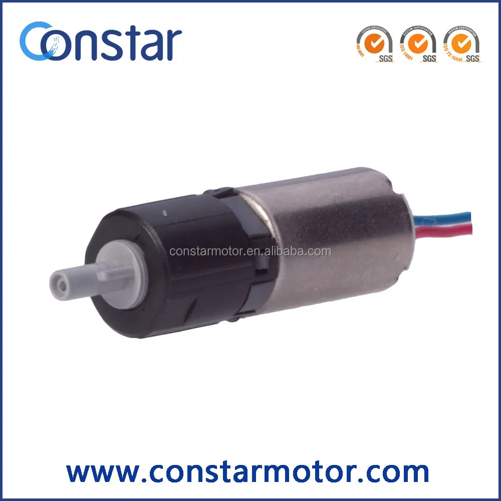 1.5V~5V door lock actuator motor
