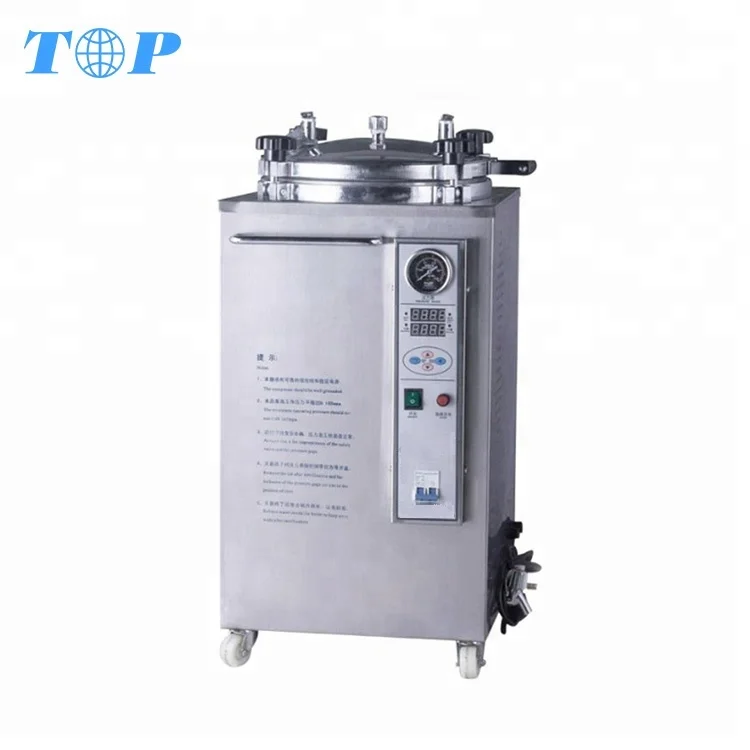 CE Certification Vertical Lab Autoclave,Digital Autoclave Sterilizer