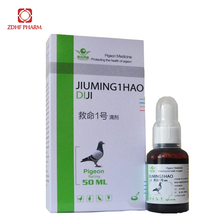 
racing pigeon high fever acute death medicine First Aid oral solution 