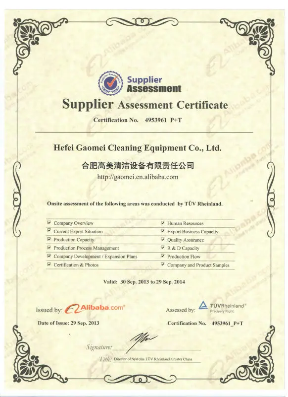 GAOMEI пилотируемая поломоечная машина GM110BT70