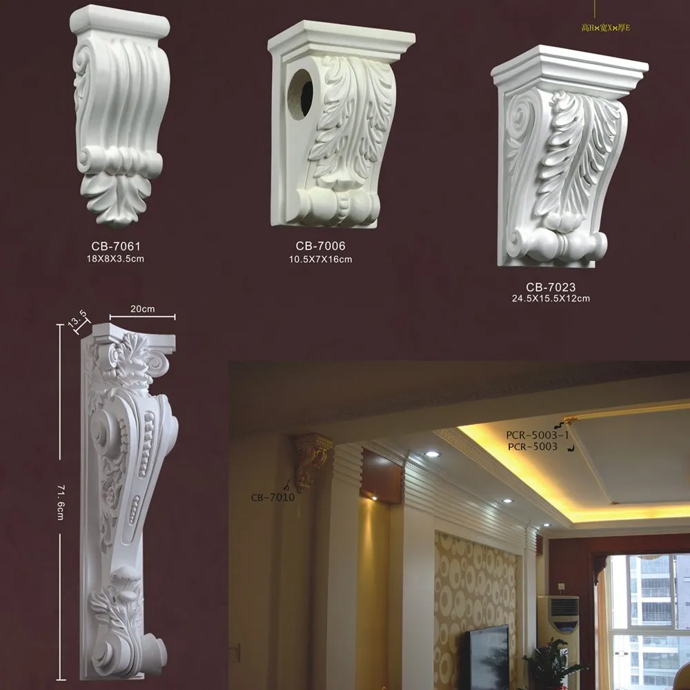 High Density Beautiful Cheap Decorative PU Polyurethane Maple Wood Corbels
