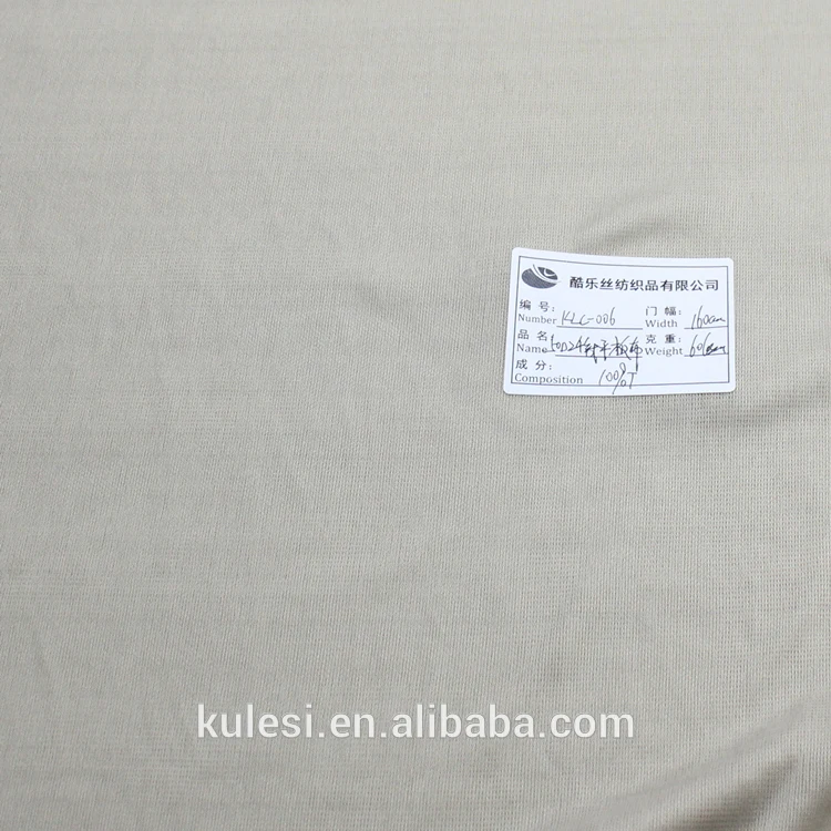 
china wholesale 50D 36F DTY 11m/kg weft interlock composite suit polyester knitted fabric 