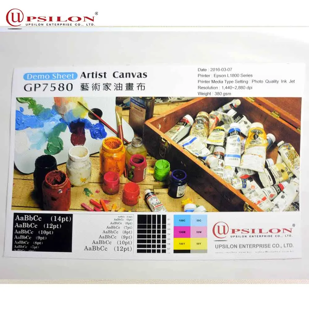 Vivid Quality A4 Print Inkjet Canvas Sheet
