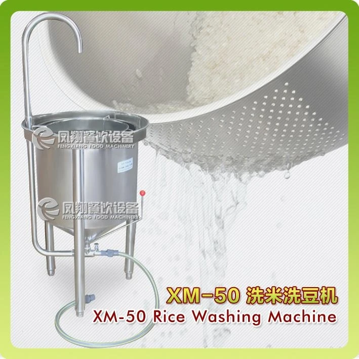 стиральная машина для рис,золотистая фасоль,фасоль XM-50 Китай SUS304