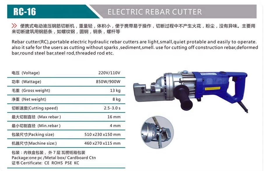 Portable  Hydraulic Rebar Cutter RC-16