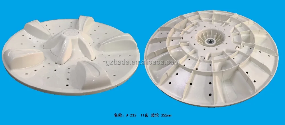 A-233 washing machine pulsator washing machine parts, diameter 35.5CM washing machine pulsator
