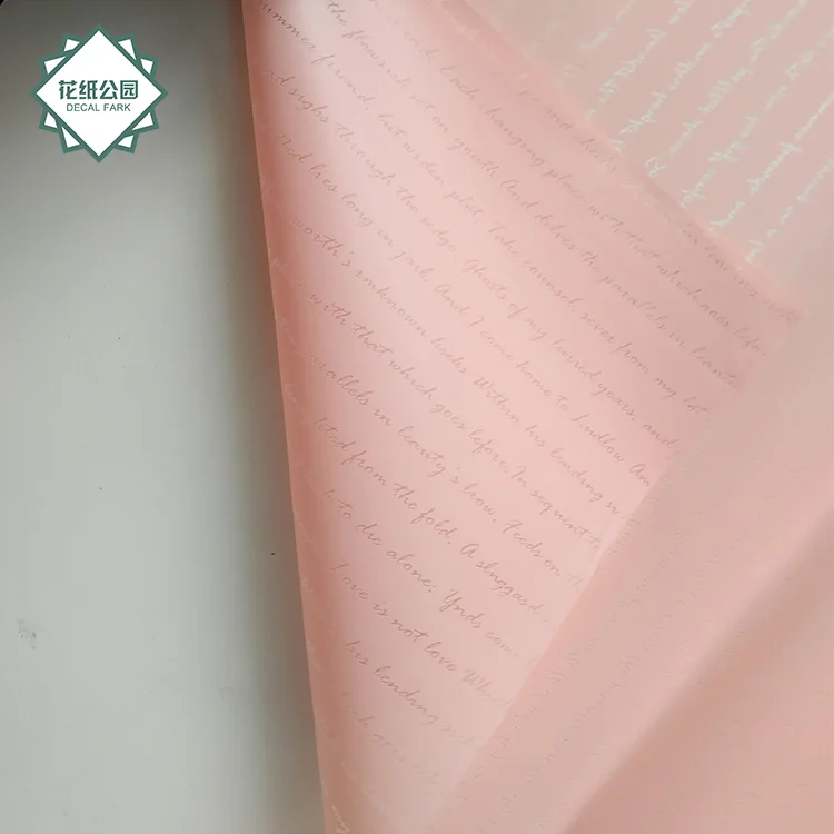 Цветочный магазин, товары, упаковочный материал с напечатанным логотипом, Экологически чистая розовая Подарочная Цветочная упаковочная бумага