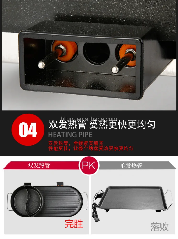 
No smoking electric owen with hot pot pan JH-02 