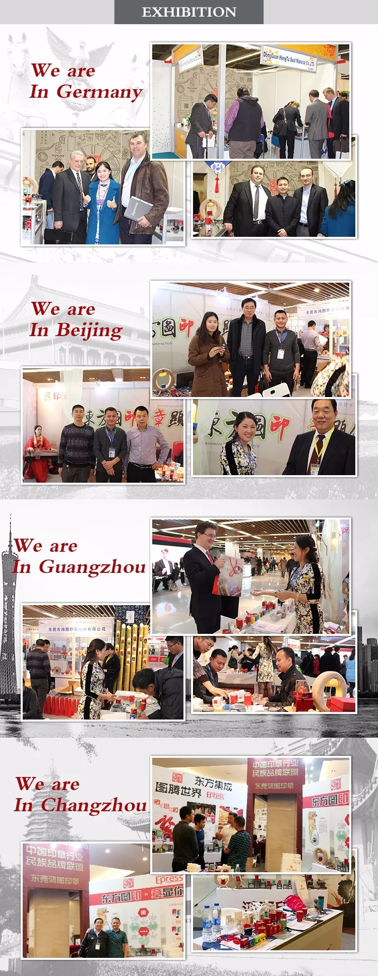 Exhibition
