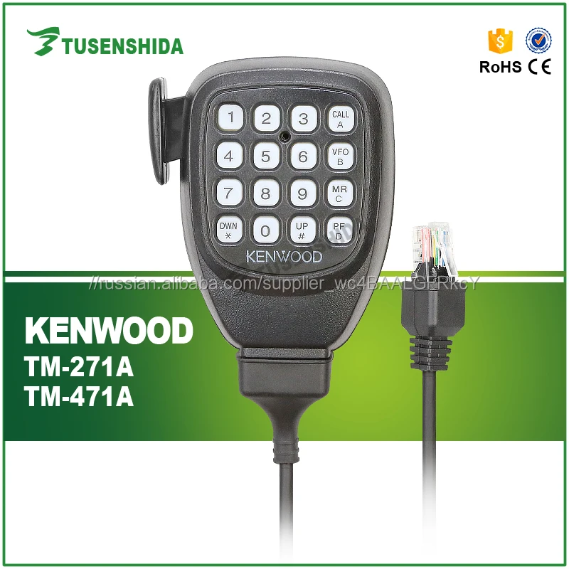 SPEAKER MICROPHONE for TM-471 8 PIN DTMF TM-271