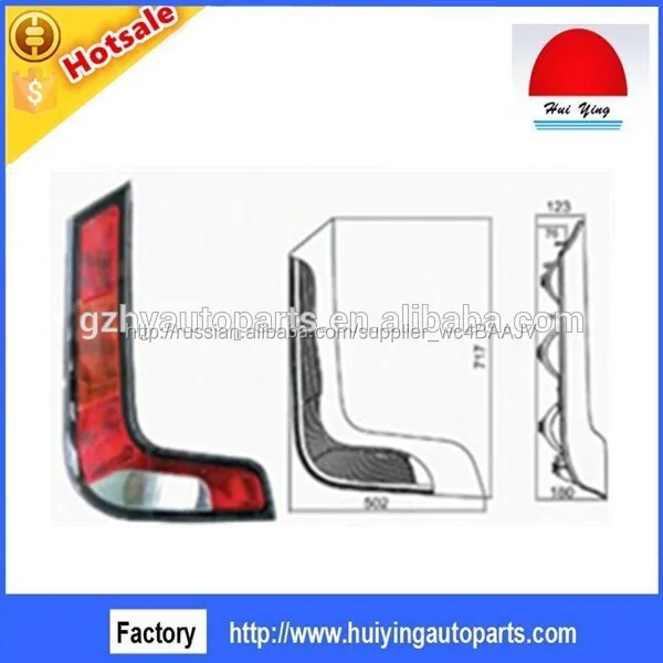 автобус хвост свет для автобуса yutong zk6852