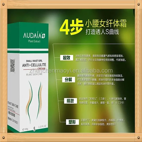 China Best effective plant extract Burn Fat weight loss product AUDAIA slimming cream