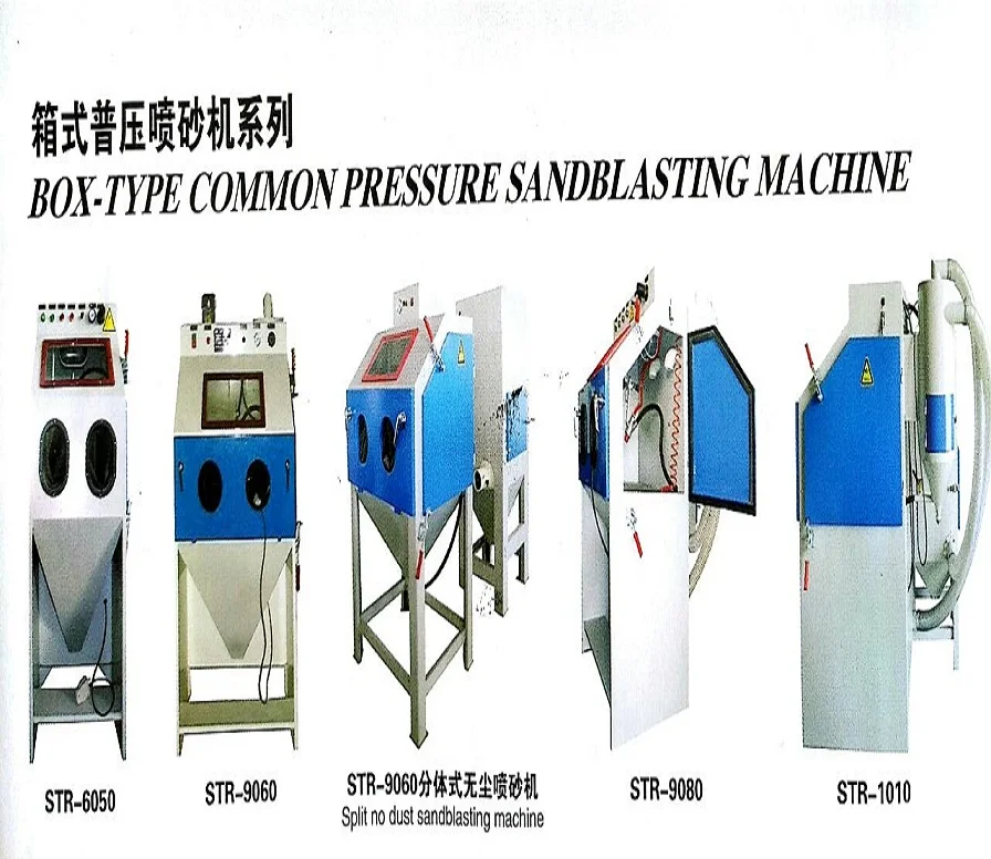 Pressure type Sand blasting cabinet,industrial sandblasters,manual sand blasting cabinet machine