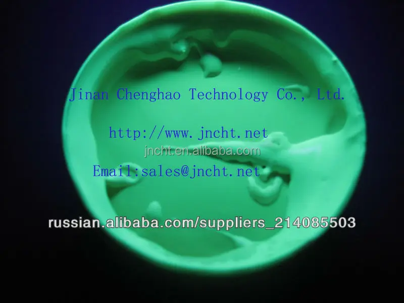 UV Activated Paint Red/365 nm UV Security Ink/UV Fluorescent Ink