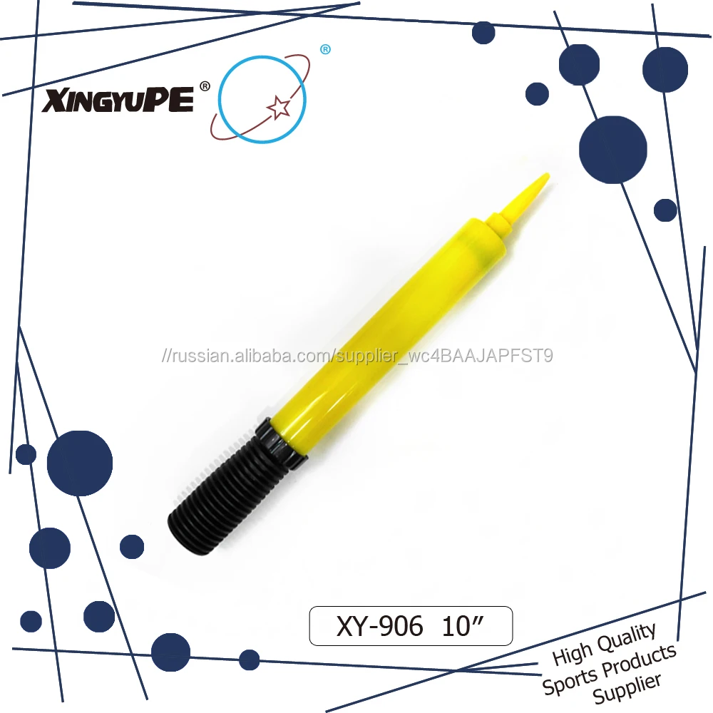 XY-906 10 ' Маленький шариковый насос двойного действия для надувных лодок с иголкой для баскетбола
