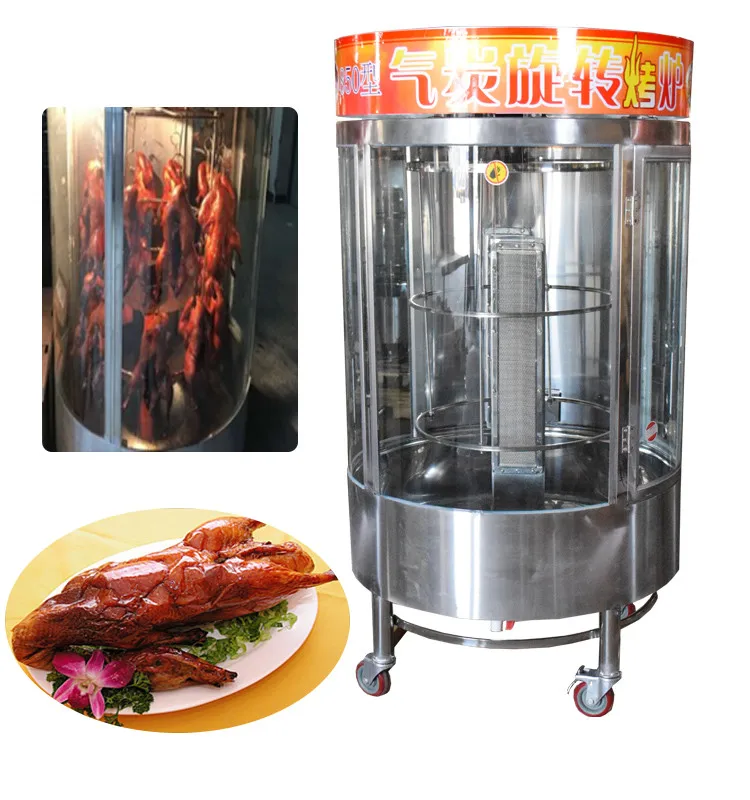 Stainless Steel Automate Rotary Chinese Roast Duck Oven