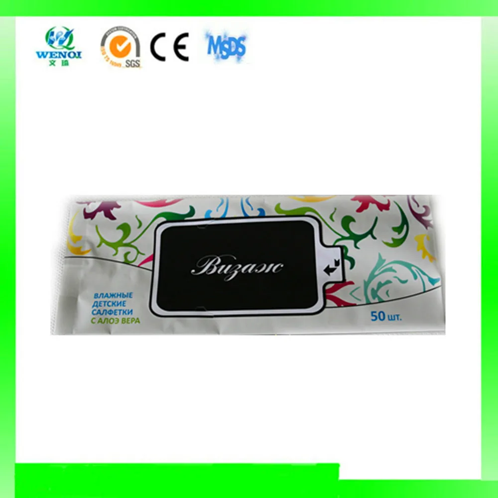 средства личной гигиены салфетки