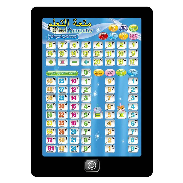 Quran learning tablet kids ipad Other muslimeducationaltoysfor kids
